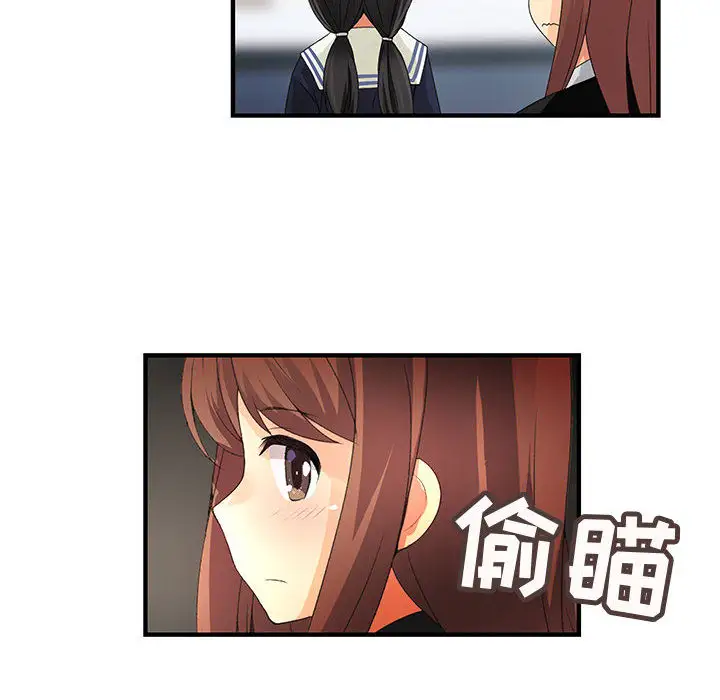 内衣社的新职员第9章