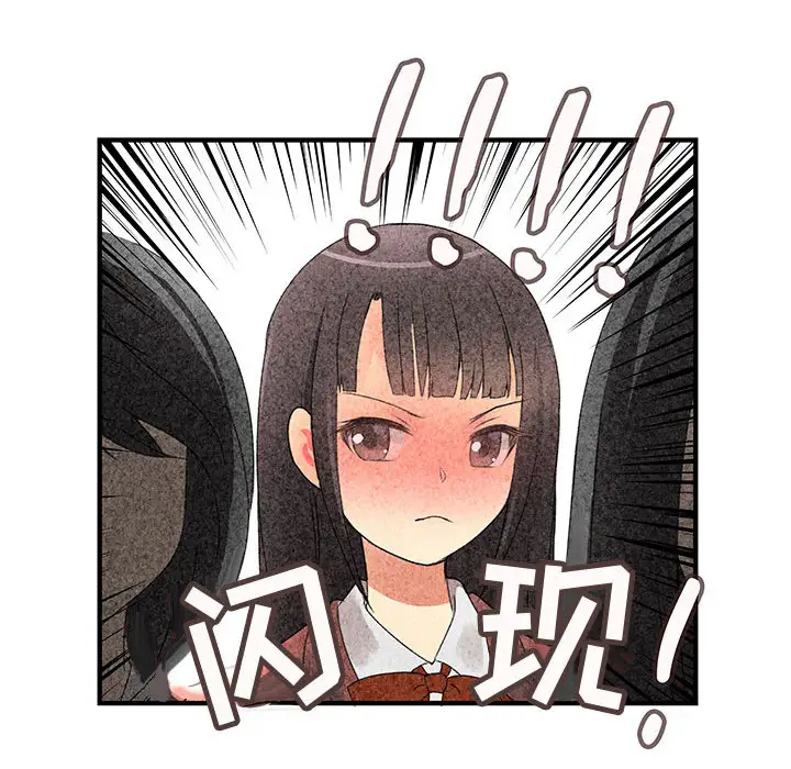 内衣社的新职员第9章