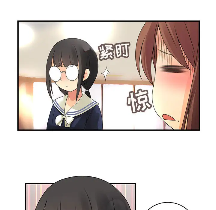 内衣社的新职员第9章