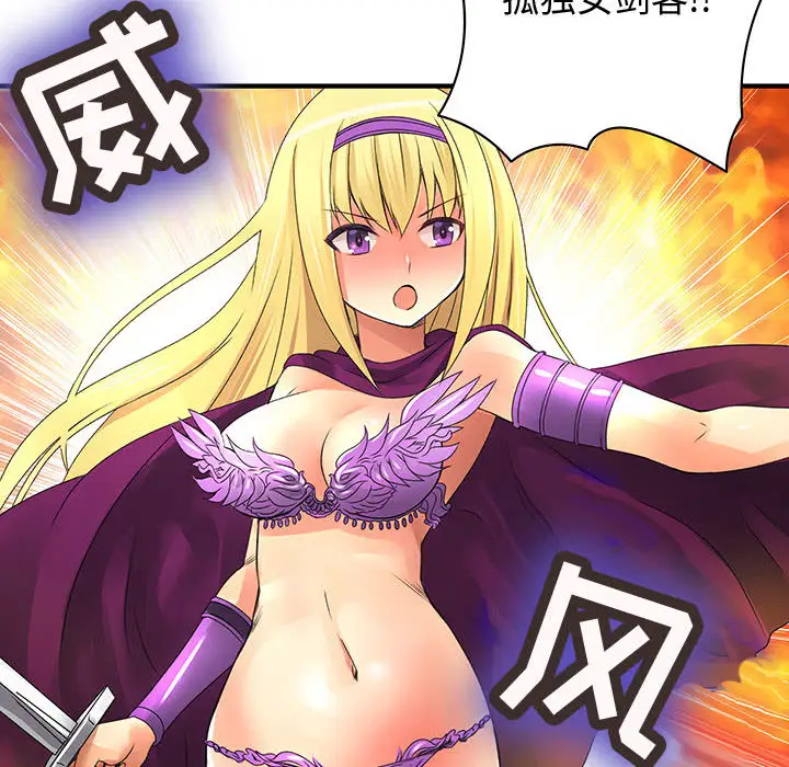 内衣社的新职员第10章