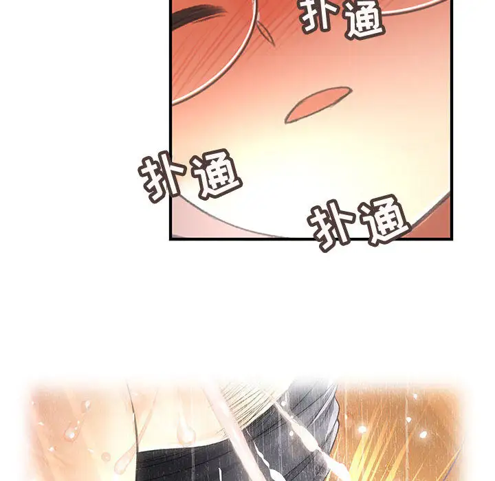 内衣社的新职员第10章