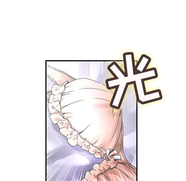 内衣社的新职员第10章