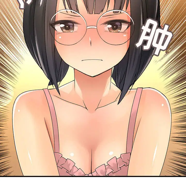 内衣社的新职员第11章