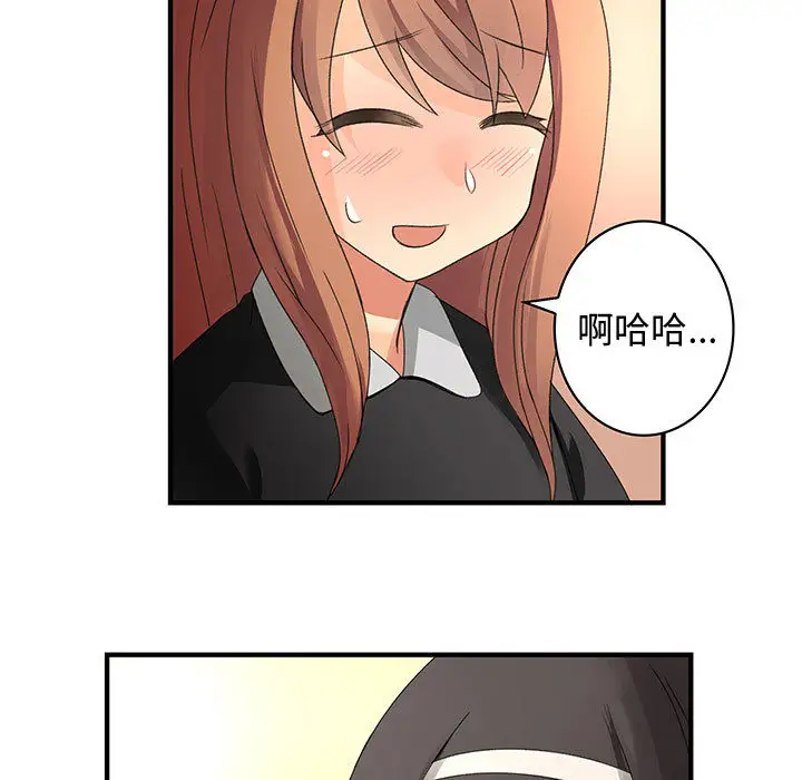 内衣社的新职员第13章