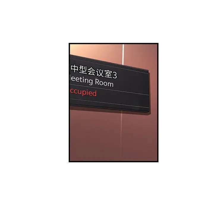 内衣社的新职员第20章