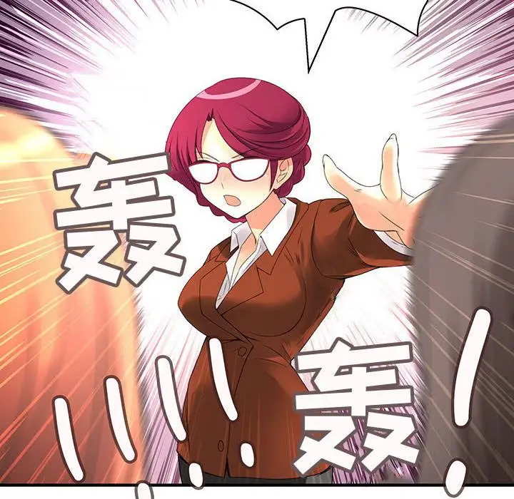 内衣社的新职员第20章