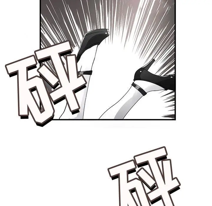 内衣社的新职员第20章