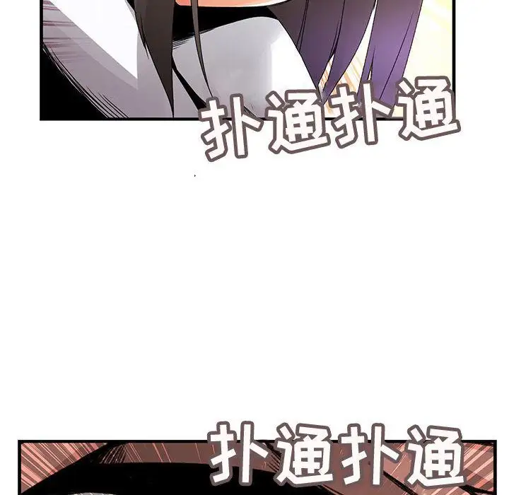 内衣社的新职员第21章