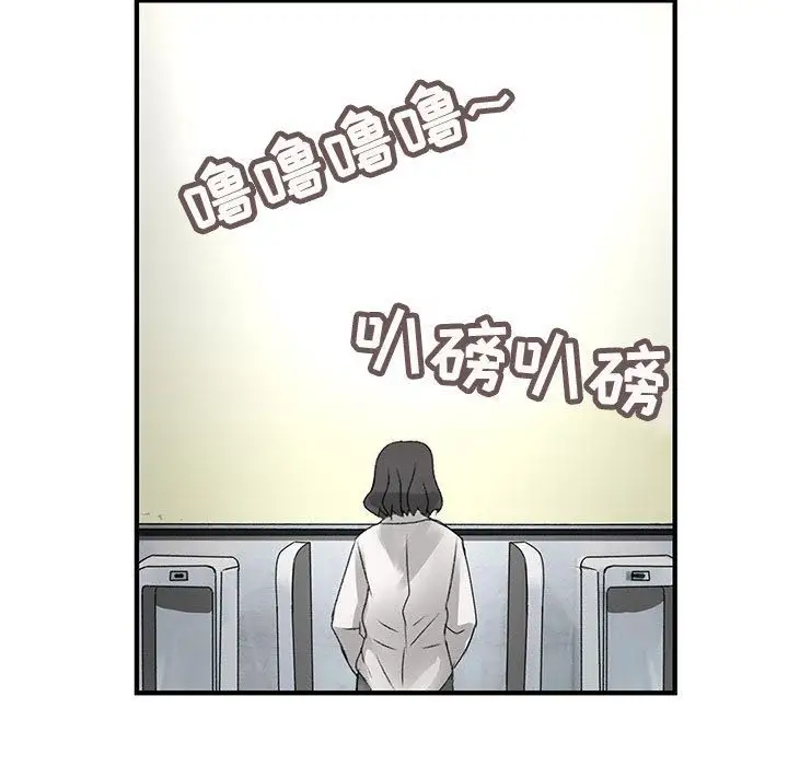 内衣社的新职员第21章