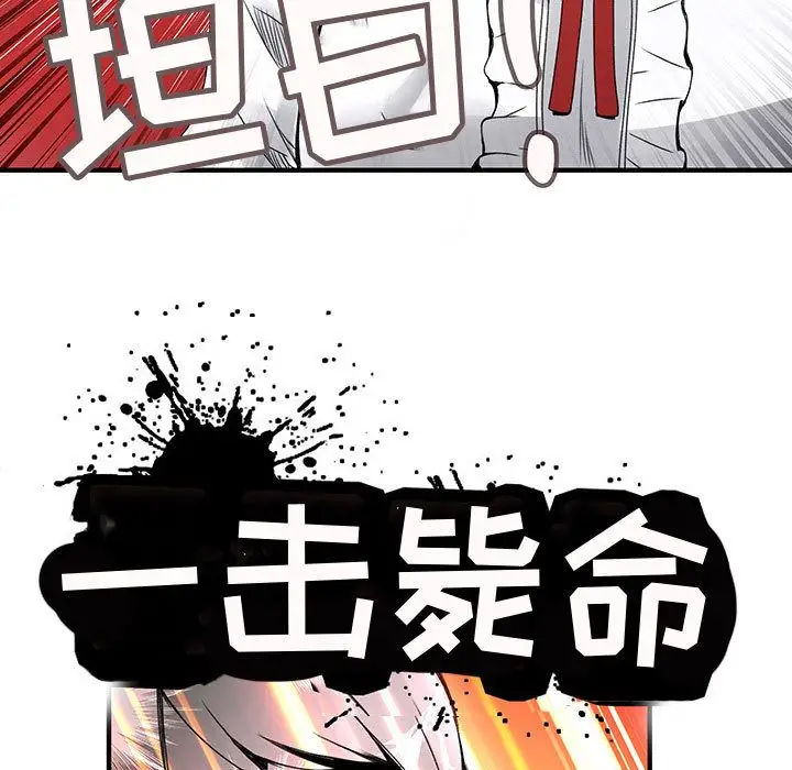 内衣社的新职员第21章