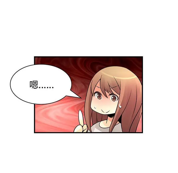 内衣社的新职员第22章