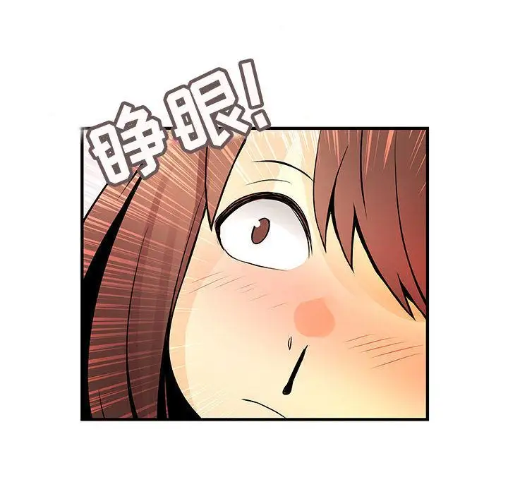 内衣社的新职员第22章