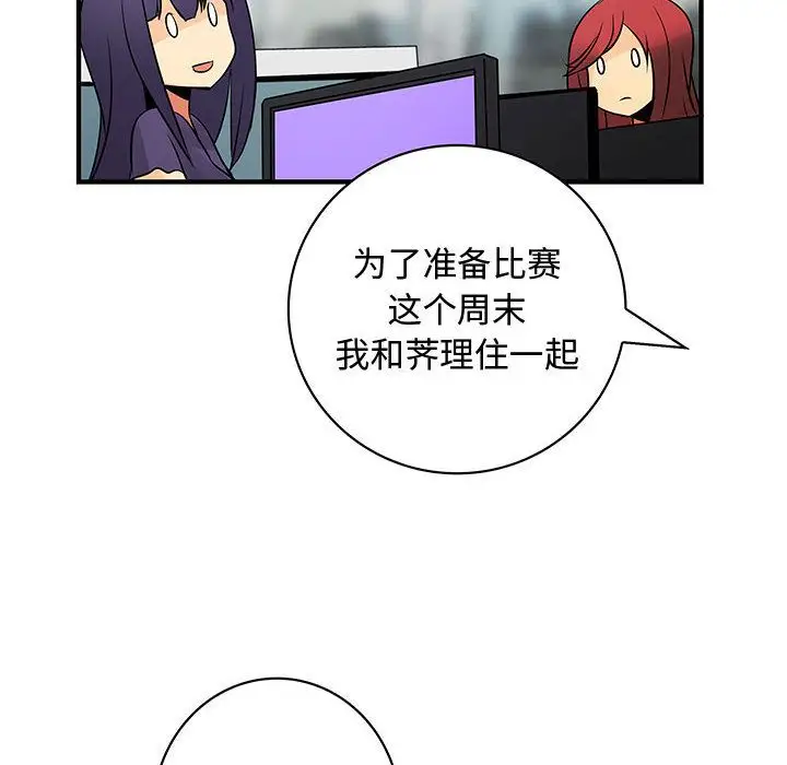 内衣社的新职员第22章