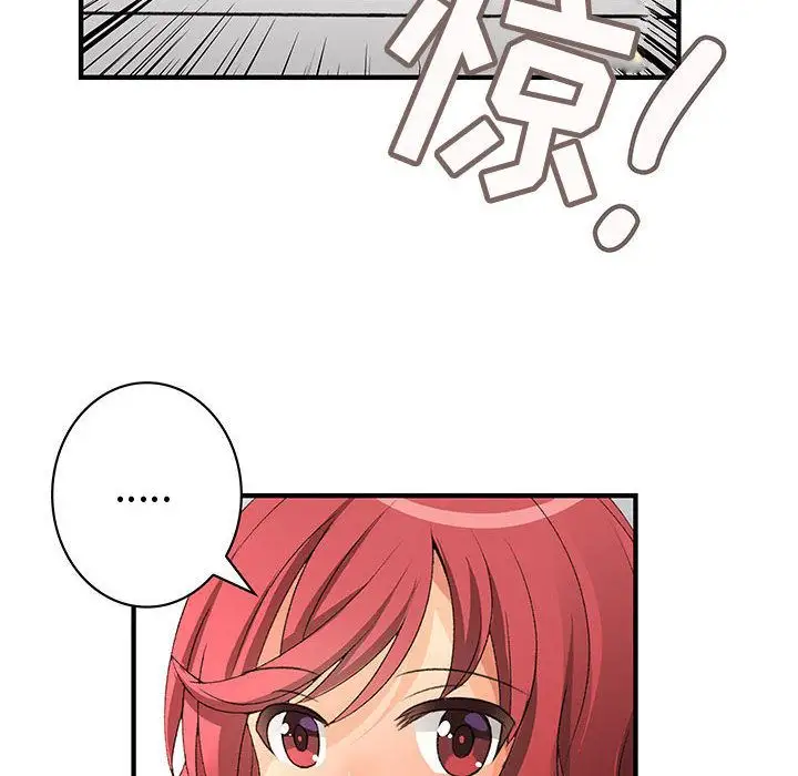 内衣社的新职员第22章