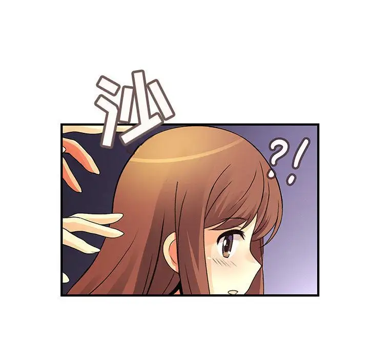 内衣社的新职员第23章