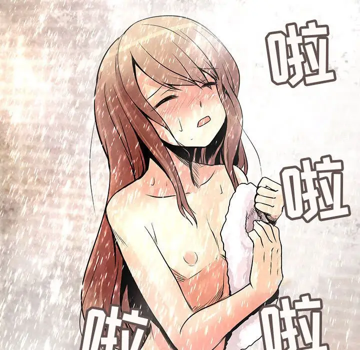 内衣社的新职员第24章