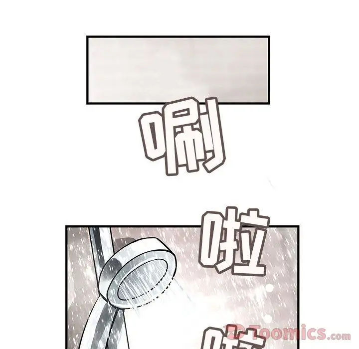 内衣社的新职员第25章