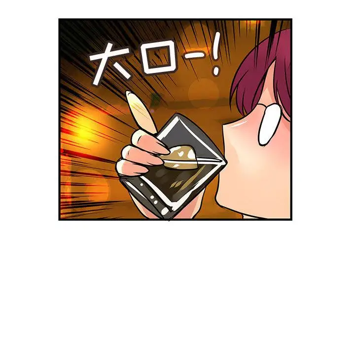 内衣社的新职员第26章