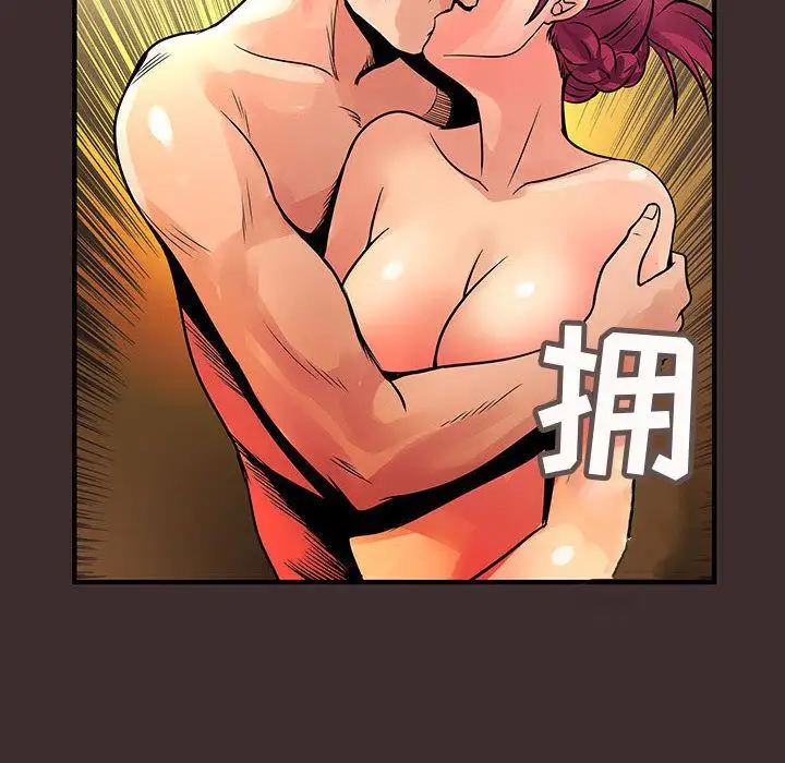 内衣社的新职员第27章