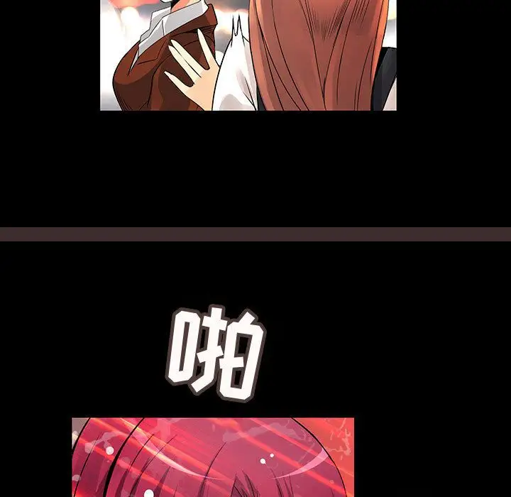 内衣社的新职员第27章