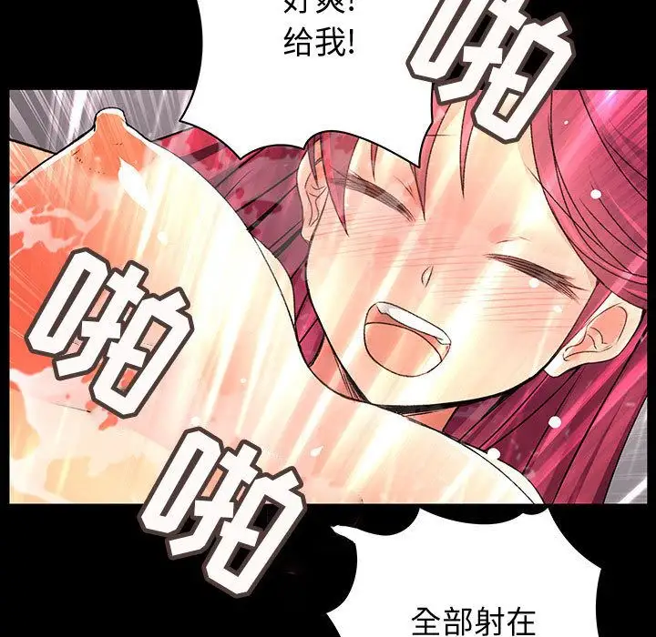 内衣社的新职员第27章