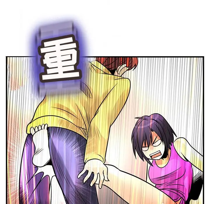 内衣社的新职员第28章