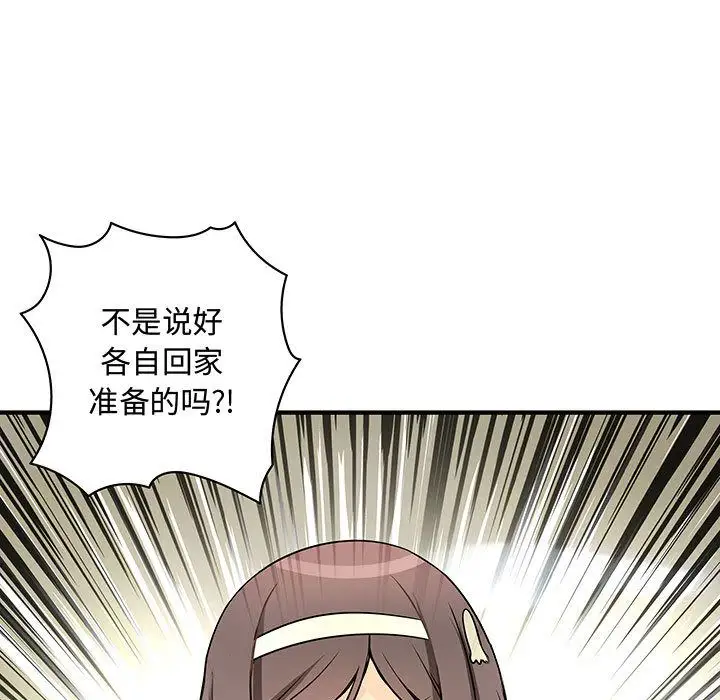 内衣社的新职员第28章