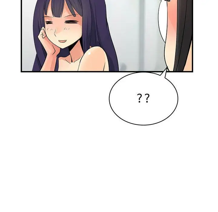 内衣社的新职员第28章