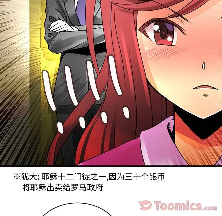 内衣社的新职员第28章