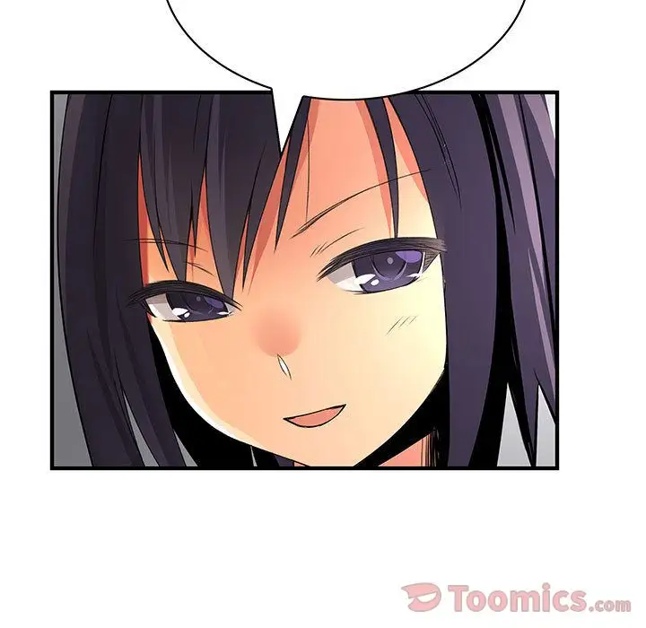 内衣社的新职员第29章