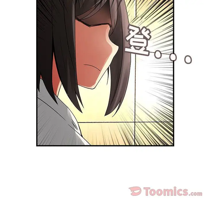 内衣社的新职员第29章