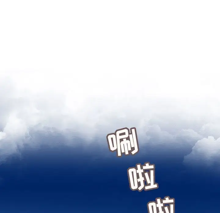 内衣社的新职员第30章