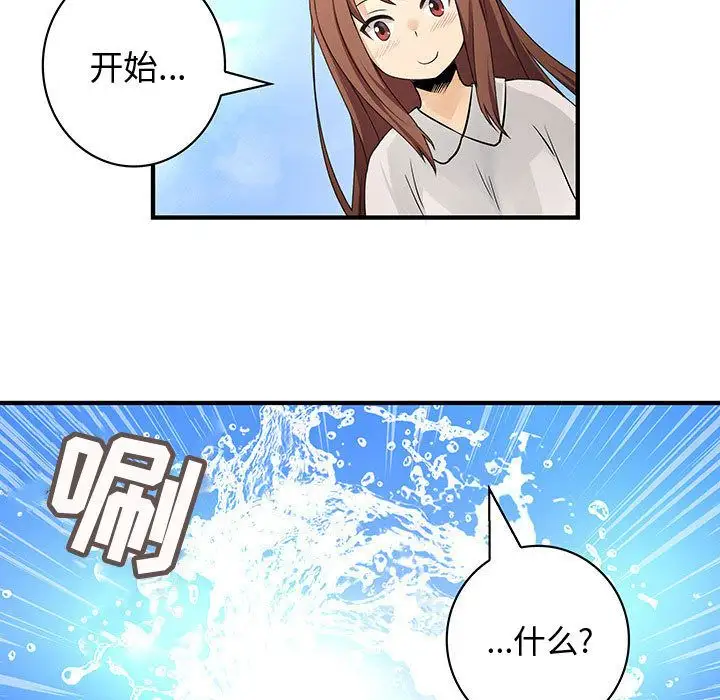 内衣社的新职员第30章