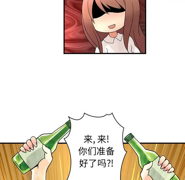 内衣社的新职员第30章