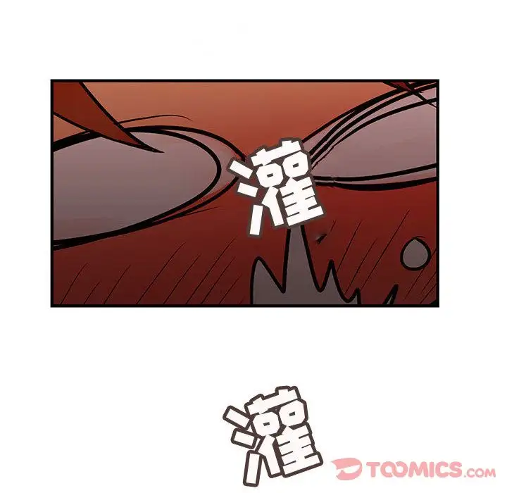 内衣社的新职员第30章