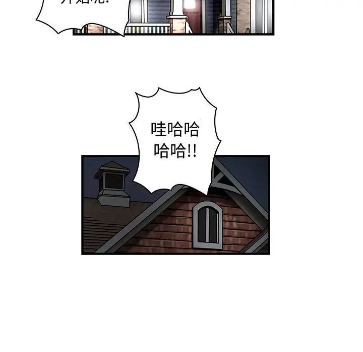 内衣社的新职员第30章