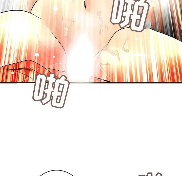 内衣社的新职员第31章