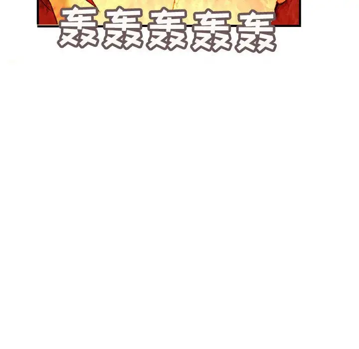 内衣社的新职员第31章