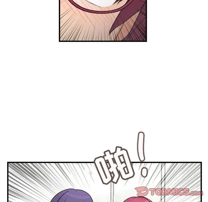 内衣社的新职员第31章