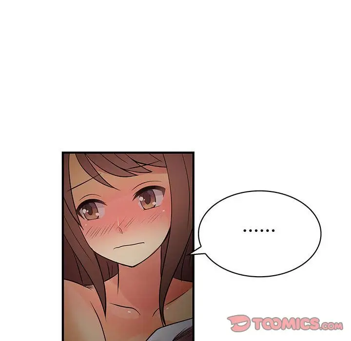 内衣社的新职员第32章