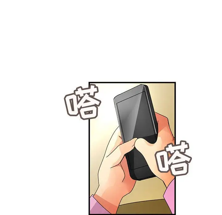 内衣社的新职员第32章