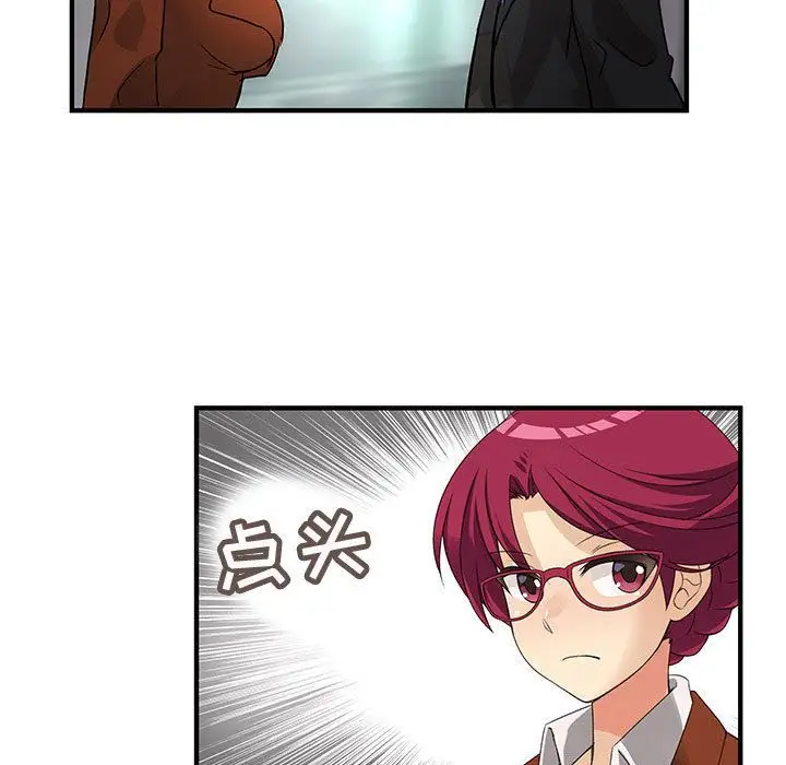 内衣社的新职员第32章