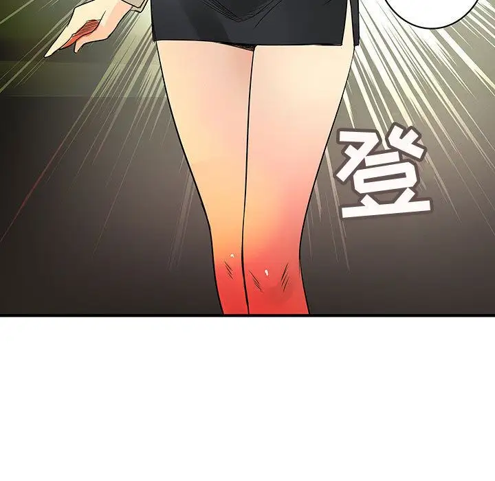 内衣社的新职员第34章