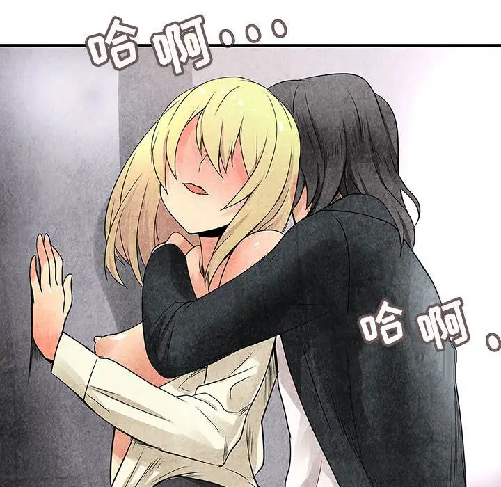 内衣社的新职员第34章