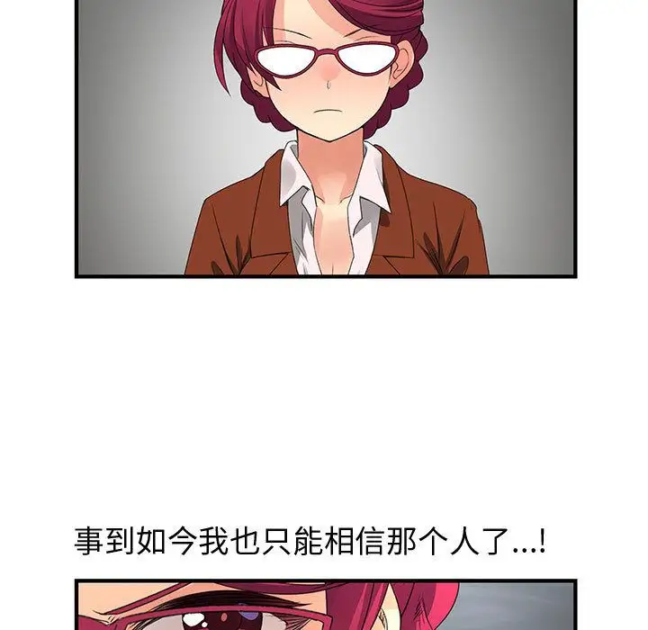 内衣社的新职员第35章