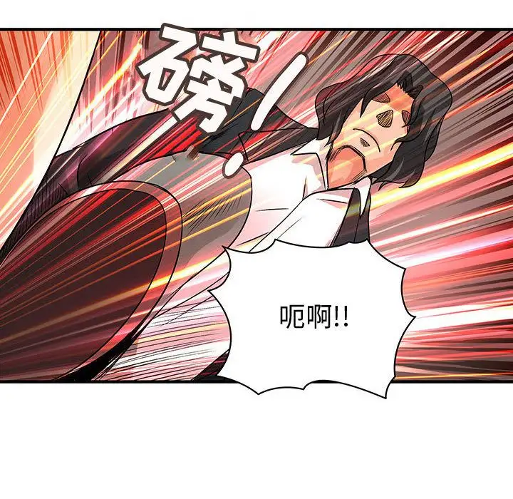 内衣社的新职员第35章