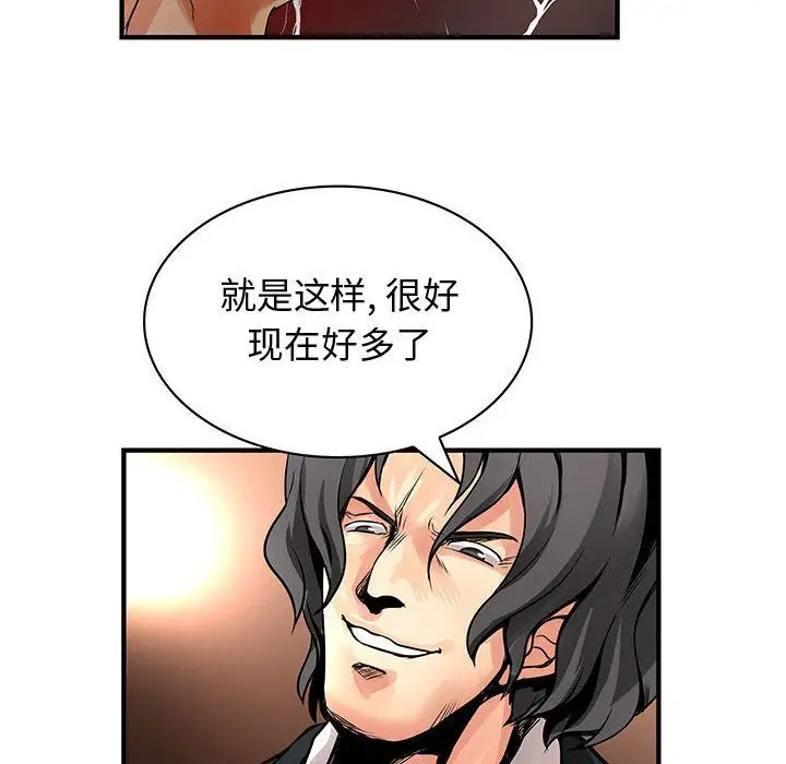 内衣社的新职员第35章