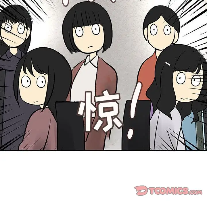 内衣社的新职员第36章