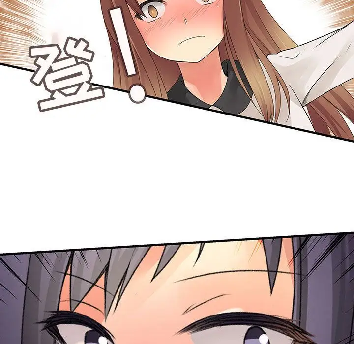 内衣社的新职员第36章