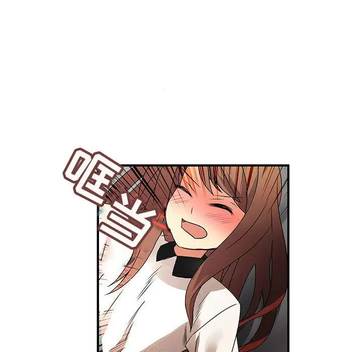 内衣社的新职员第36章